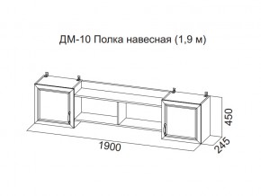 ДМ-10 Полка навесная (1,9 м) в Нижней Туре - nizhnyaya-tura.magazin-mebel74.ru | фото