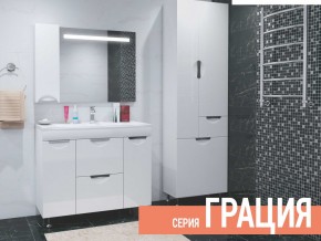 Комплект мебели для ванной Грация в Нижней Туре - nizhnyaya-tura.magazin-mebel74.ru | фото