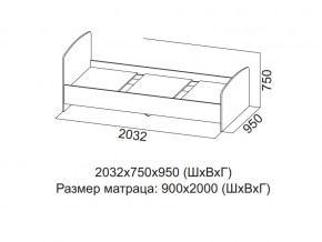 Кровать одинарная (Без матраца 0,9*2,0) в Нижней Туре - nizhnyaya-tura.magazin-mebel74.ru | фото