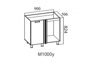 М1000у Стол-рабочий 1000 (угловой под мойку) в Нижней Туре - nizhnyaya-tura.magazin-mebel74.ru | фото