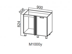 М1000у Стол-рабочий 1000 (угловой под мойку) в Нижней Туре - nizhnyaya-tura.magazin-mebel74.ru | фото