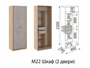 М22 Шкаф 2-х створчатый в Нижней Туре - nizhnyaya-tura.magazin-mebel74.ru | фото