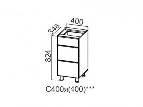 С400я (400) Стол-рабочий 400 (с ящиками) (400) в Нижней Туре - nizhnyaya-tura.magazin-mebel74.ru | фото