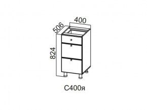 С400я Стол-рабочий 400 (с ящиками) в Нижней Туре - nizhnyaya-tura.magazin-mebel74.ru | фото