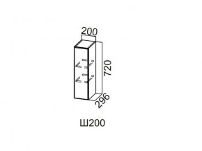 Ш200/720 Шкаф навесной 200/720 в Нижней Туре - nizhnyaya-tura.magazin-mebel74.ru | фото