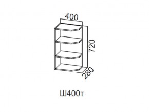 Ш400т/720 Шкаф навесной 400/720 (торцевой) в Нижней Туре - nizhnyaya-tura.magazin-mebel74.ru | фото