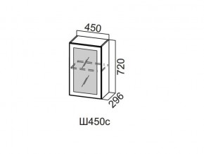 Ш450с/720 Шкаф навесной 450/720 (со стеклом) в Нижней Туре - nizhnyaya-tura.magazin-mebel74.ru | фото