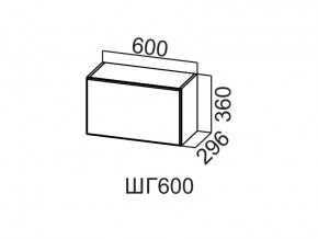 ШГ600/360 Шкаф навесной 600/360 (горизонт.) в Нижней Туре - nizhnyaya-tura.magazin-mebel74.ru | фото