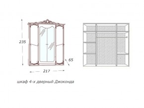 Шкаф 4-х дверный с зеркалами в Нижней Туре - nizhnyaya-tura.magazin-mebel74.ru | фото