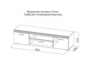 Тумба для телевидеоаппаратуры в Нижней Туре - nizhnyaya-tura.magazin-mebel74.ru | фото