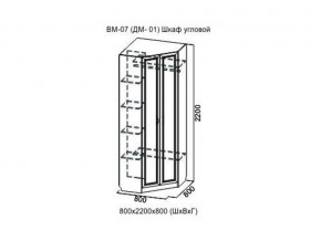 ВМ-07 Шкаф угловой в Нижней Туре - nizhnyaya-tura.magazin-mebel74.ru | фото